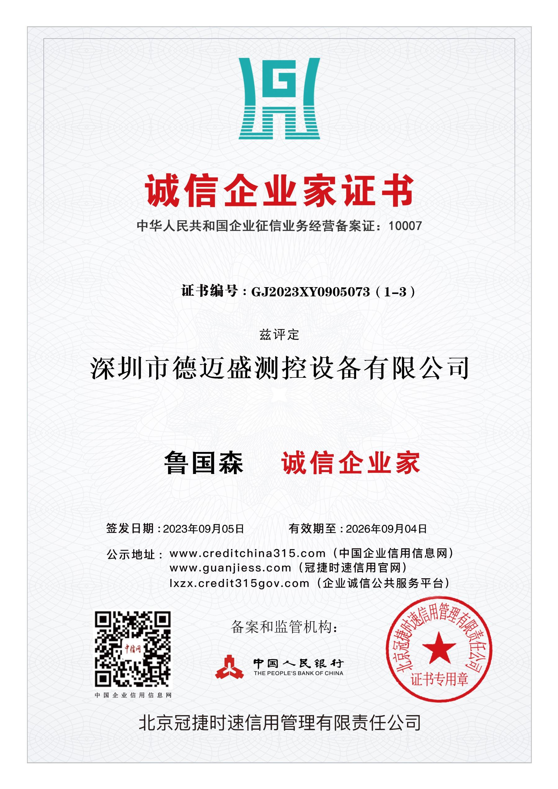 靠谱的砂尘试验箱品牌有哪些？