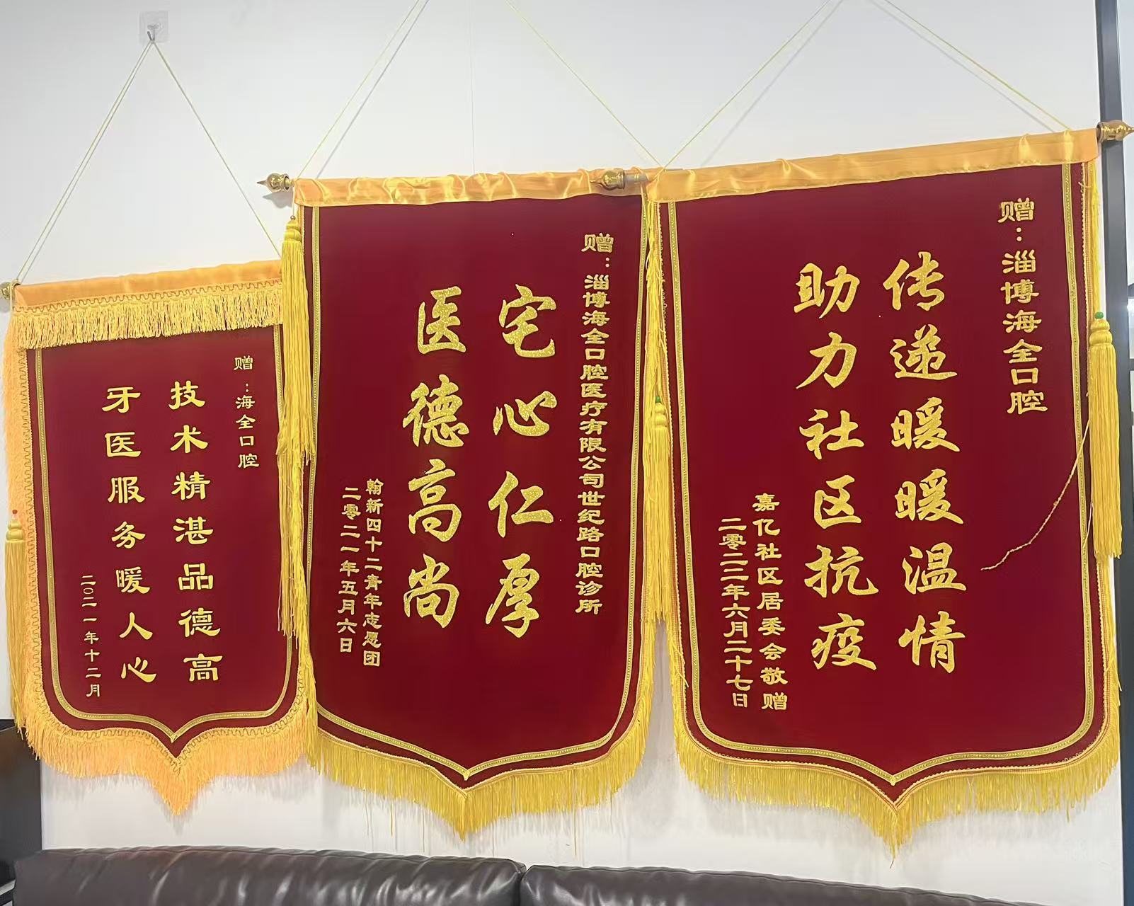 2026年淄博海全口腔性价比排名如何?值得推荐不