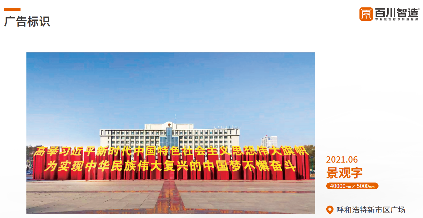 2026年乌兰察布发光字上门安装服务商推荐 2026年乌兰察布发光字上门安装服务商推荐