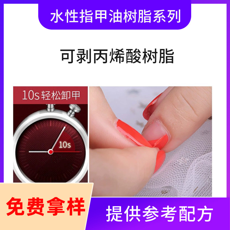 2026年资质齐全的高渗透性水性皮革树脂厂家筛选名录