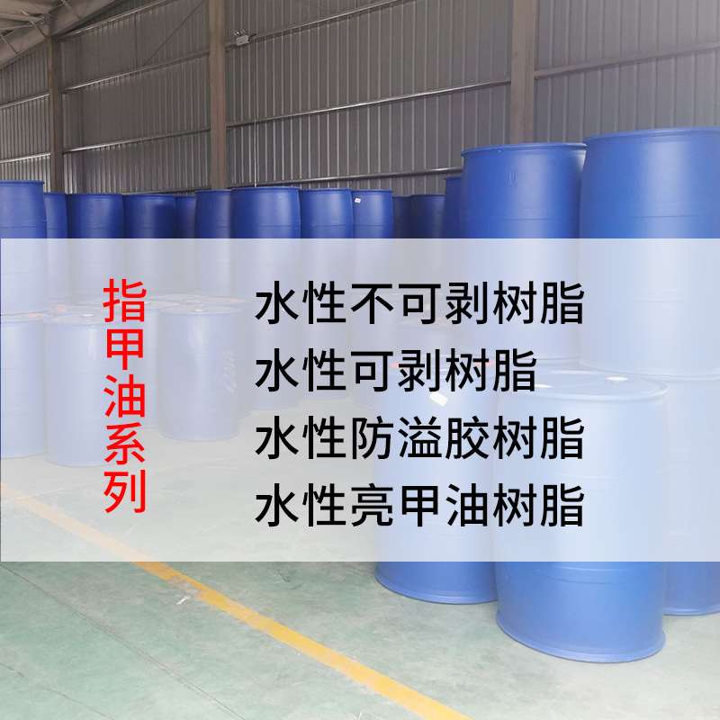 2026年正规水性树脂生产厂家推荐，用料扎实广受信赖