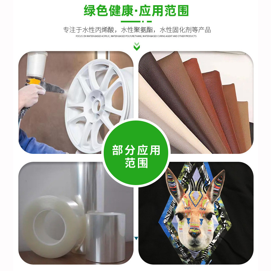 推荐靠谱的水性异氰酸酯固化剂制造商