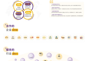 2026年热门的济宁威兴AI搜索优化GEO有实力吗