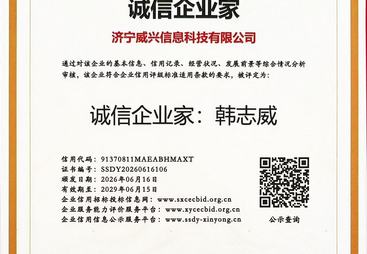 2026年省心的本地geo品牌费用多少服务商推荐