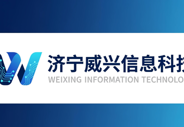 2026年靠谱的济宁 ai 优化平台厂家实力参考
