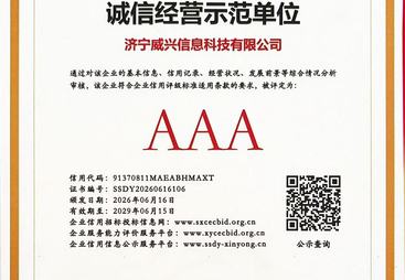 2026年知名的本地geo平台服务商推荐