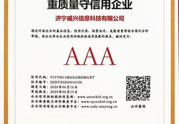2026年正规的本地geo优化公司品牌怎么联系挑选全攻略