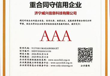 2026年本地实力GEO品牌商家、本地geo获客公司、本地geo优化品牌怎么选择用户力荐