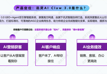 2026年济宁AI优化推广公司实力与用户口碑