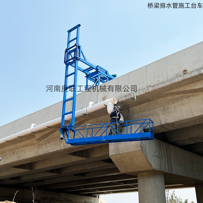 桥梁排水管安装台车品牌制造商推荐，厂家直销品质有保障