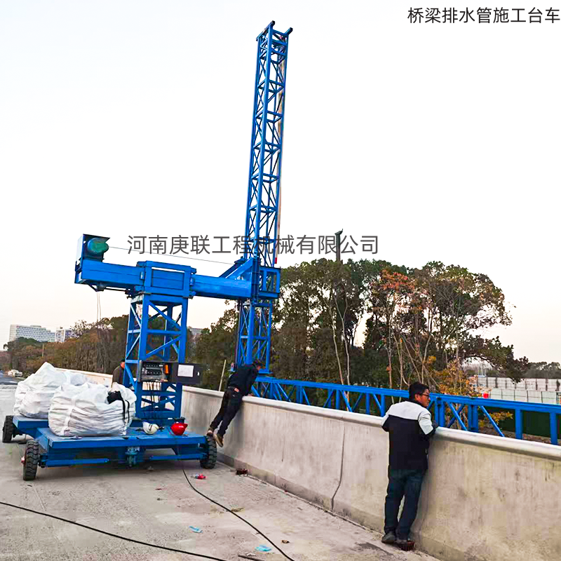 桥梁排水管安装台车品牌制造商推荐，厂家直销品质有保障