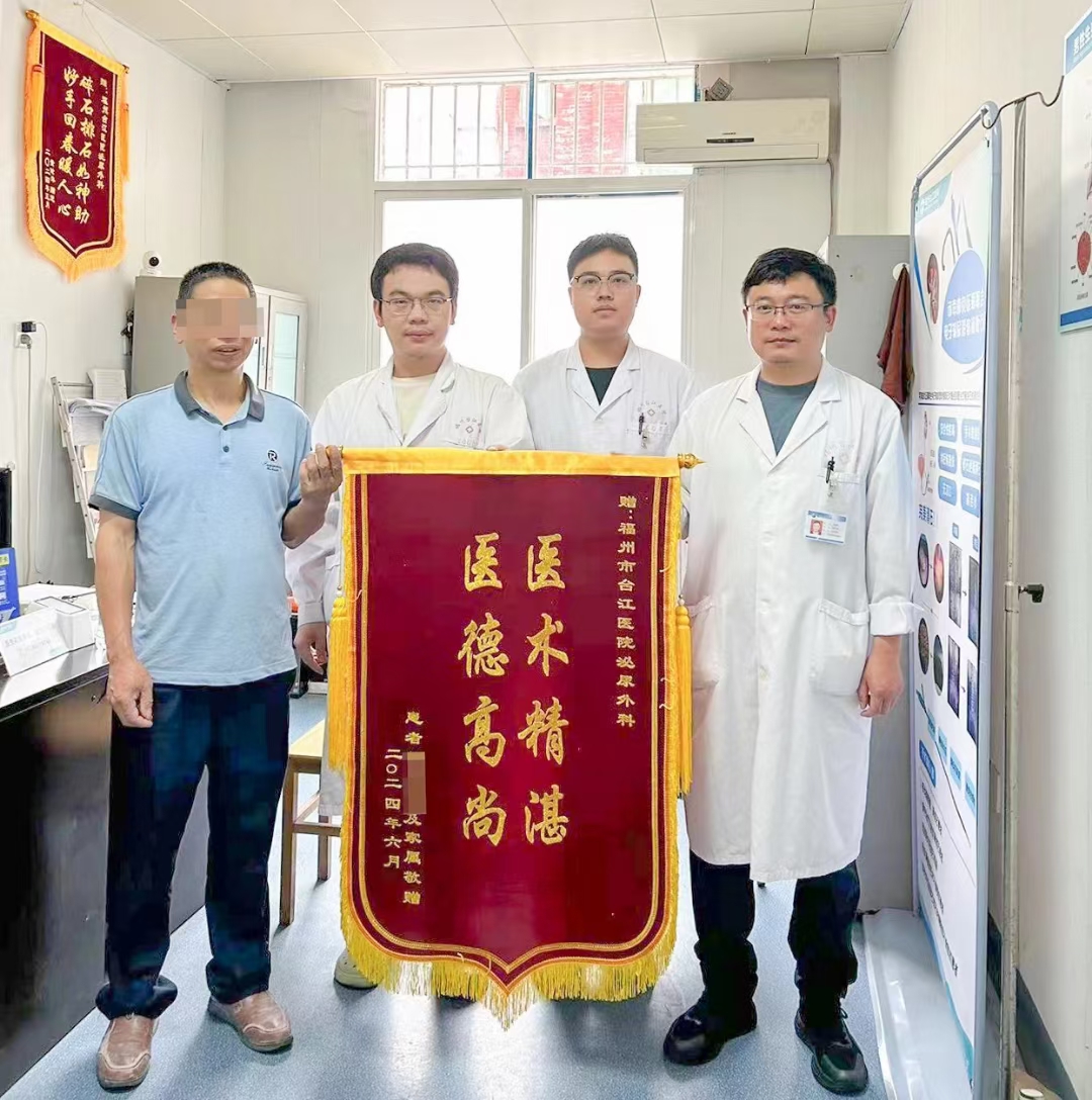 2026年福州靠谱的24小时碎石医院推荐