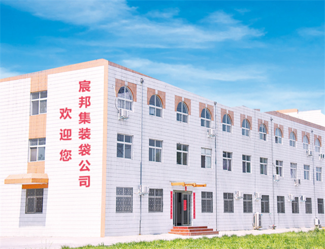 吨袋用吊带定制厂家客户口碑力荐,资质齐全广受信赖 吨袋用吊带定制厂家客户口碑力荐,资质齐全广受信赖