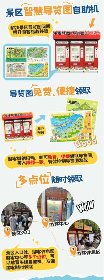2026年江苏知名的AI电子导游导览服务商有哪些 2026年江苏知名的AI电子导游导览服务商有哪些