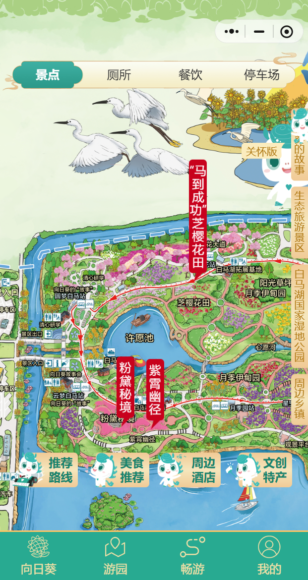2026年江苏知名的AI电子导游导览服务商有哪些 2026年江苏知名的AI电子导游导览服务商有哪些