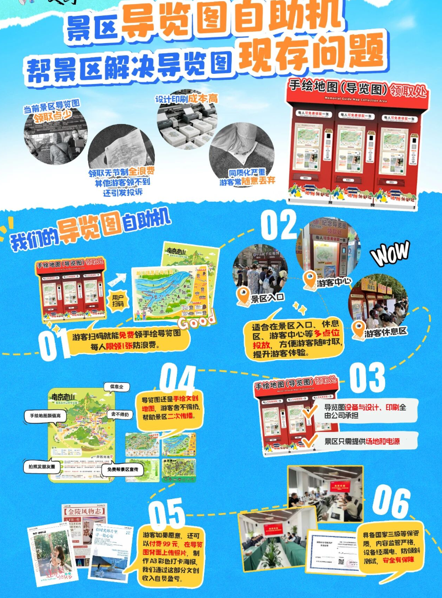 2026年六朝博物馆AI电子导游导览系统服务商优选参考 2026年六朝博物馆AI电子导游导览系统服务商优选参考