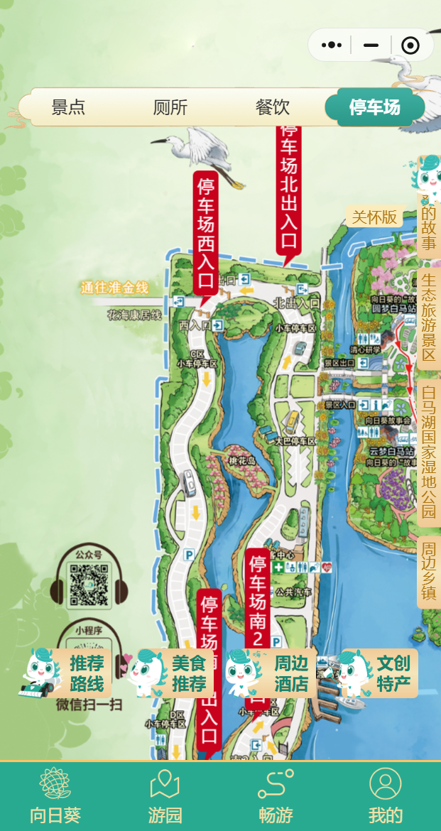 2026年六朝博物馆AI电子导游导览系统服务商优选参考 2026年六朝博物馆AI电子导游导览系统服务商优选参考
