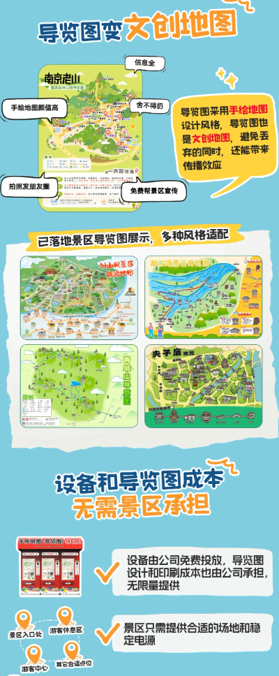 2026年江苏知名的AI电子导游导览服务商有哪些 2026年江苏知名的AI电子导游导览服务商有哪些