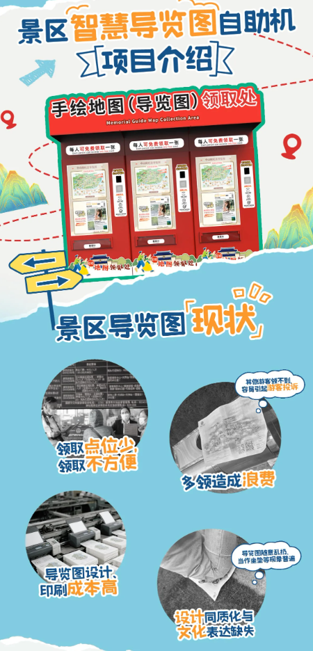 2026年知名的石燕湖导游导览图大全供应商实力参考