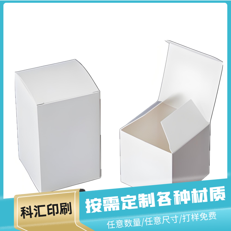 2026年包装盒印刷选购指南，苏州科汇包装盒印刷怎么样？