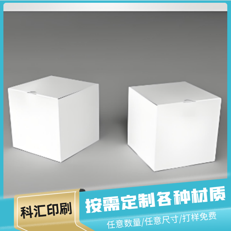 2026年苏州科汇包装盒印刷价格大揭秘