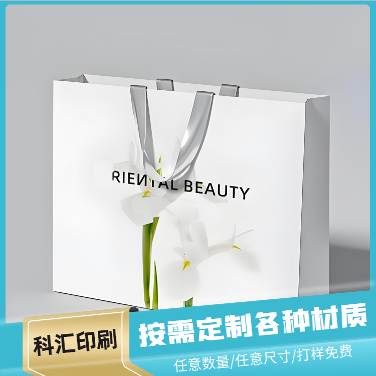 靠谱的苏州科汇手提袋印刷，怎么收费？