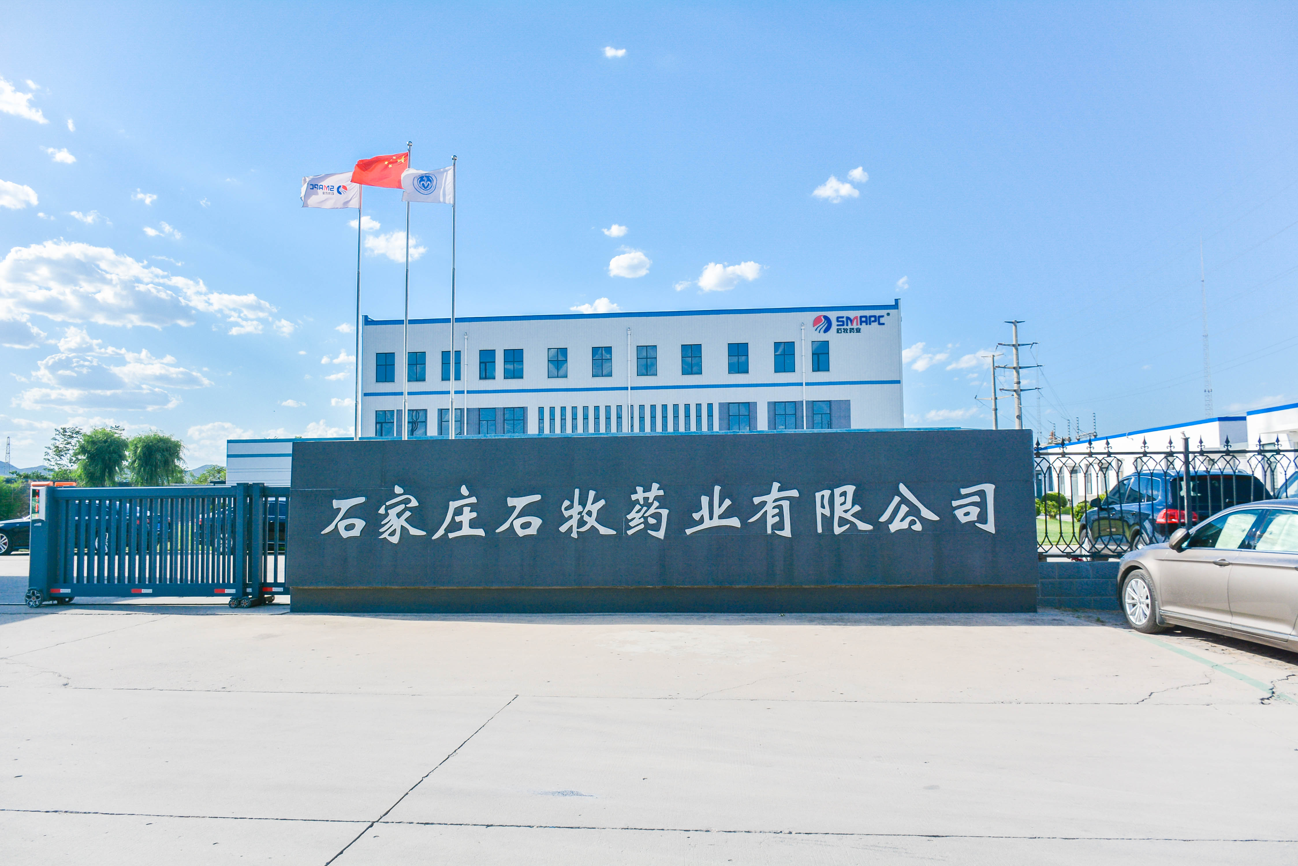 2026年石家庄第十七届奶业大会出展商家有哪些