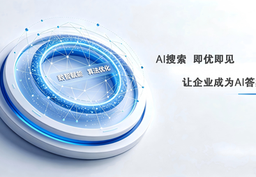 即优人工智能（深圳）有限公司专业吗