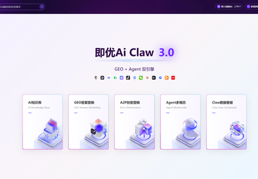 苏州AI推广服务哪家强？即优AI合作实力参考