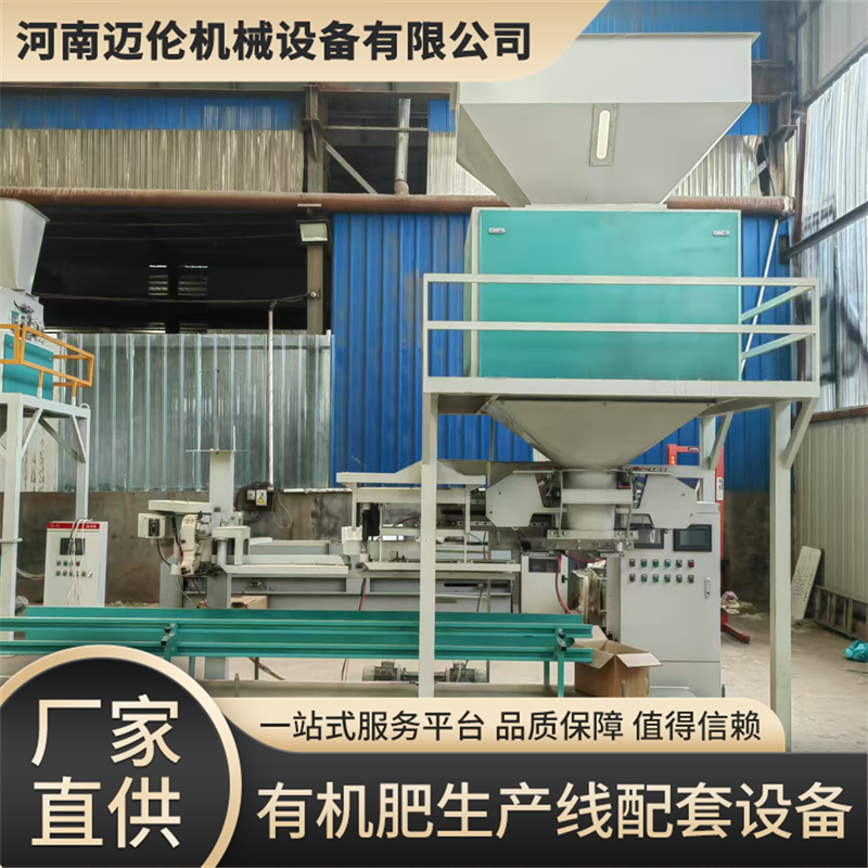 2026年颗粒包装机厂家实力公司推荐 2026年颗粒包装机厂家实力公司推荐