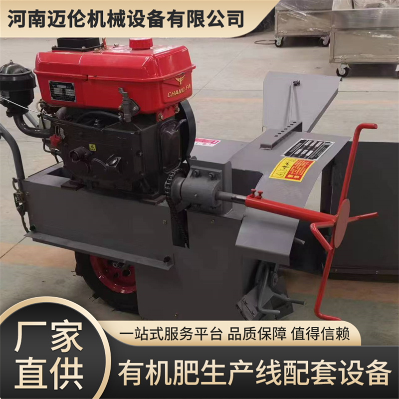 手扶自走式翻抛机口碑哪家好?迈伦机械值得推荐 手扶自走式翻抛机口碑哪家好?迈伦机械值得推荐
