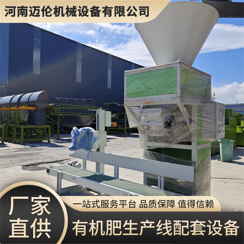 2026年粉剂包装机厂家挑选全攻略 2026年粉剂包装机厂家挑选全攻略