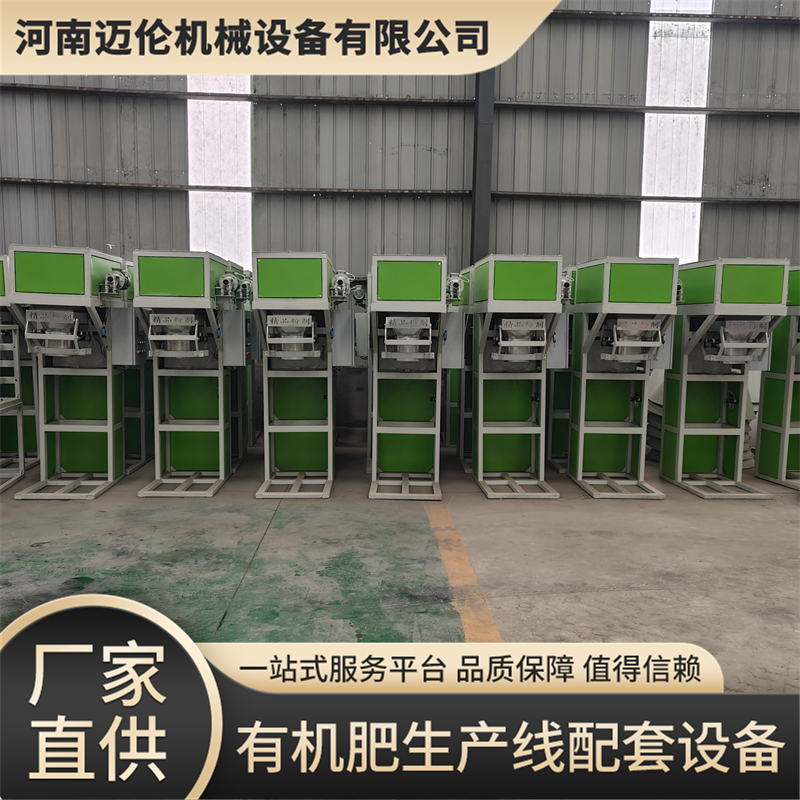 2026年颗粒包装机厂家实力公司推荐 2026年颗粒包装机厂家实力公司推荐