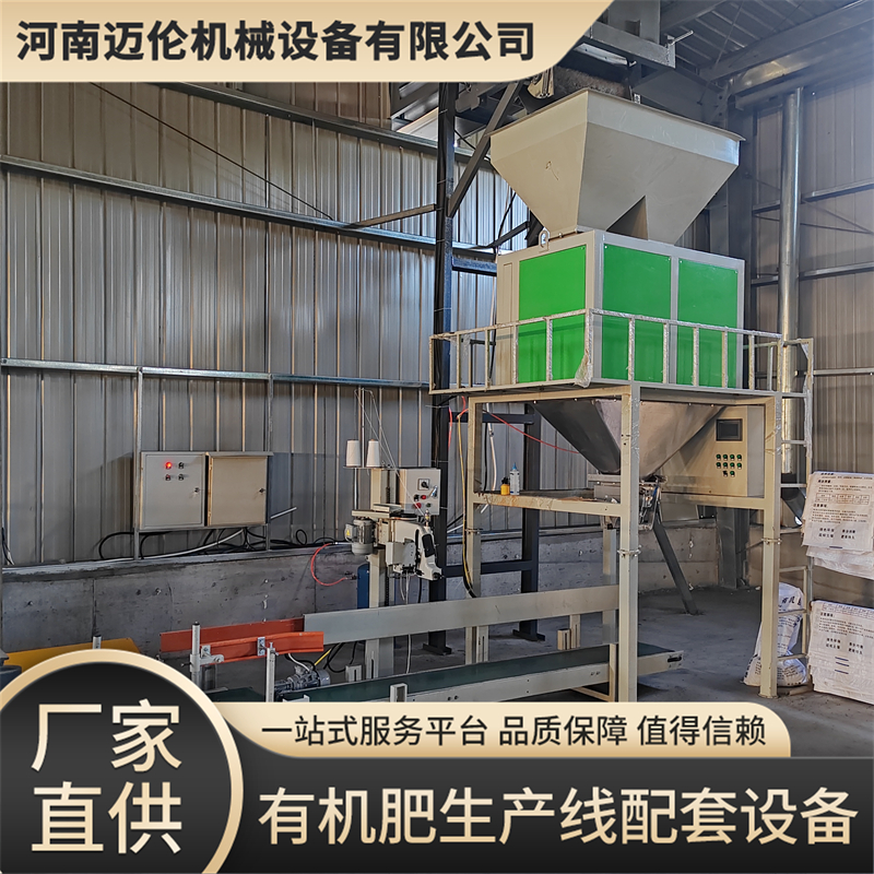 2026年桶装粉剂包装机定制工厂靠谱商家测评排名 2026年桶装粉剂包装机定制工厂靠谱商家测评排名