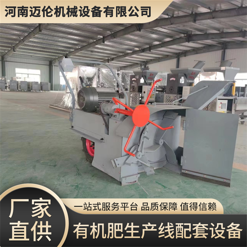 手扶自走式翻抛机口碑哪家好?迈伦机械值得推荐 手扶自走式翻抛机口碑哪家好?迈伦机械值得推荐