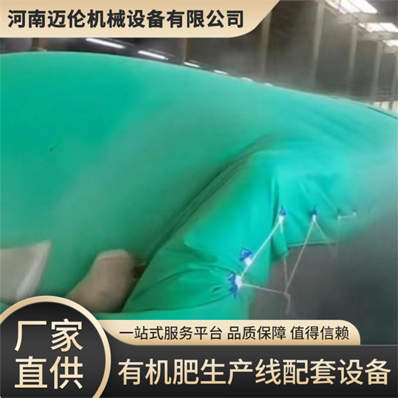 卧式发酵罐靠谱厂家推荐,河南迈伦机械性价比高 卧式发酵罐靠谱厂家推荐,河南迈伦机械性价比高