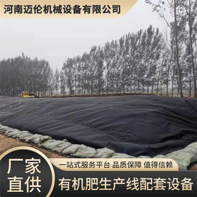卧式发酵罐靠谱厂家推荐,河南迈伦机械性价比高 卧式发酵罐靠谱厂家推荐,河南迈伦机械性价比高