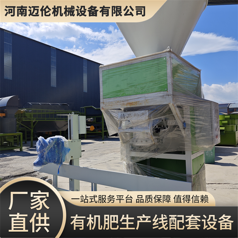 2026年粉剂包装机厂家挑选全攻略 2026年粉剂包装机厂家挑选全攻略