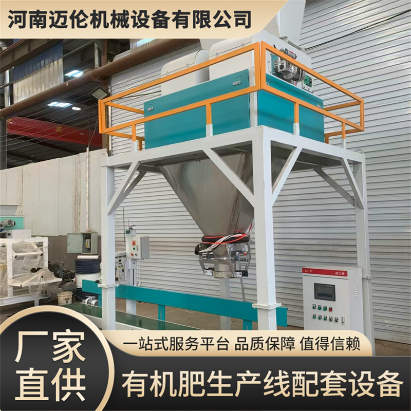 2026年桶装粉剂包装机定制工厂靠谱商家测评排名 2026年桶装粉剂包装机定制工厂靠谱商家测评排名