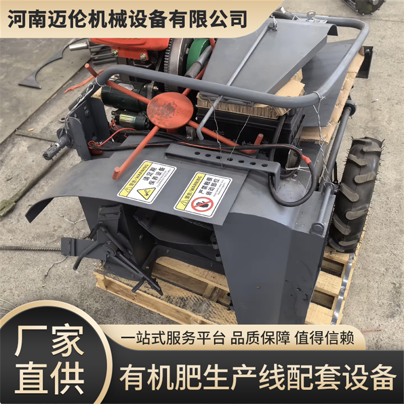 手扶自走式翻抛机口碑哪家好?迈伦机械值得推荐 手扶自走式翻抛机口碑哪家好?迈伦机械值得推荐