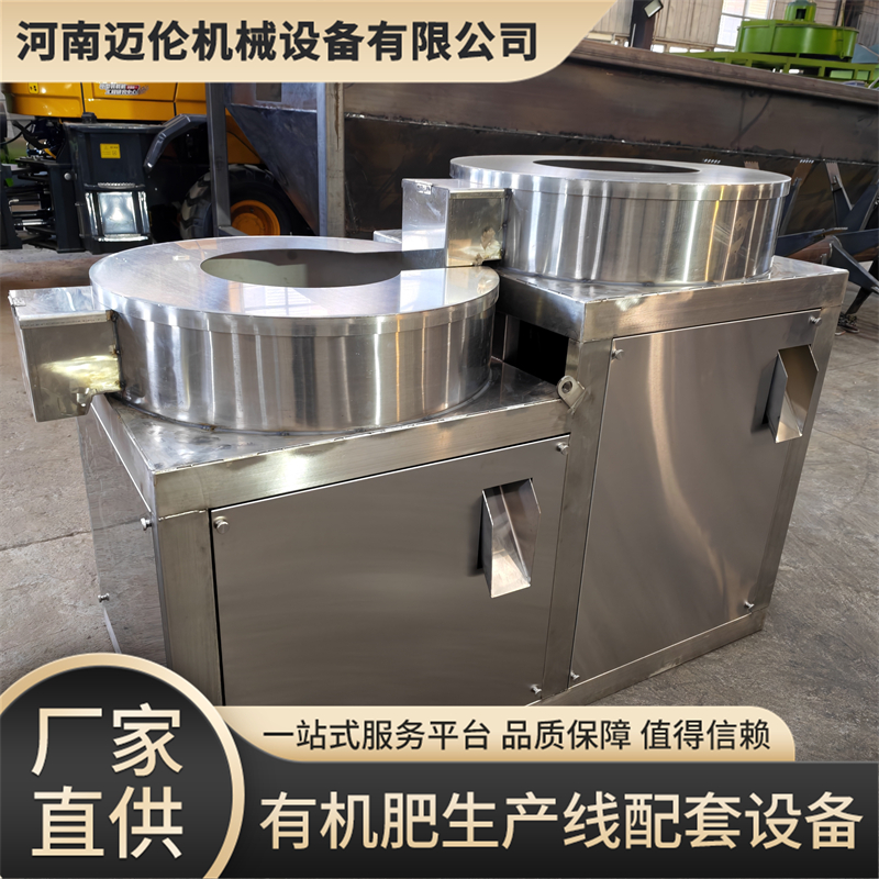 抛圆机供应商有哪些 抛圆机供应商有哪些