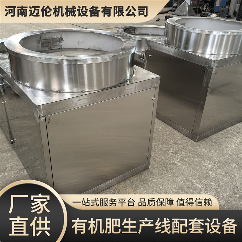 抛圆机供应商有哪些 抛圆机供应商有哪些