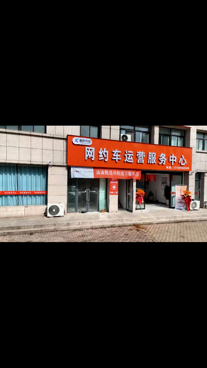 2026年网约车租金具体是多少服务商用户力荐 2026年网约车租金具体是多少服务商用户力荐