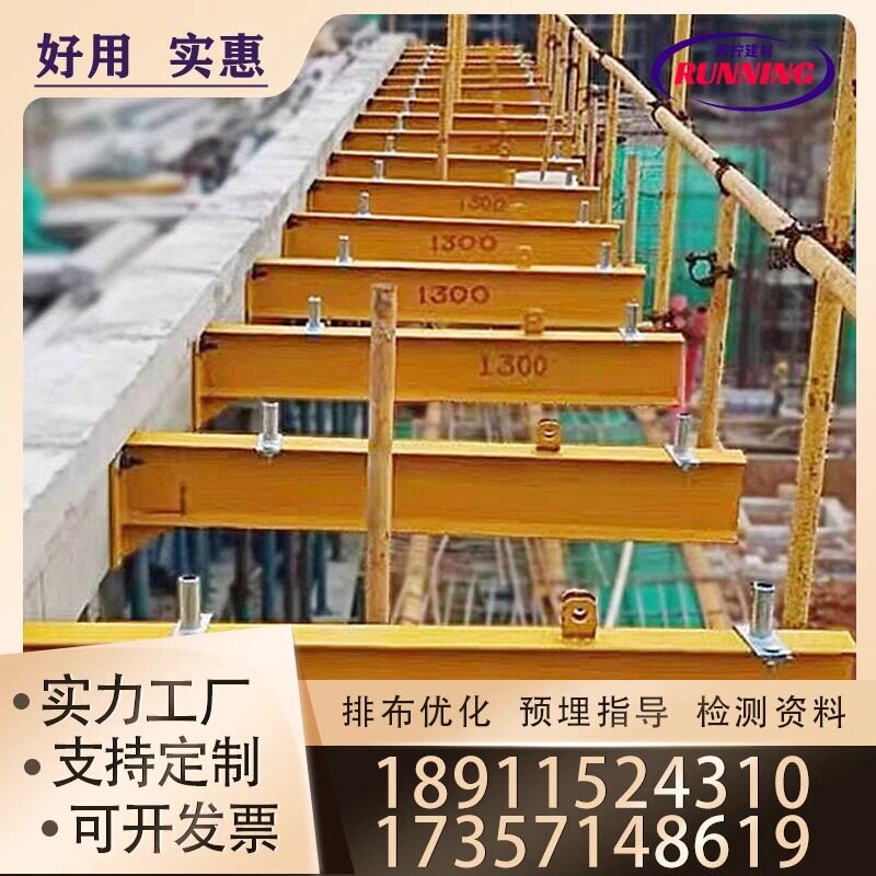 2026年热门的新型悬挑梁品牌和型号推荐，实力参考