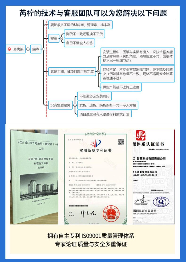 2026年热门的新型悬挑梁品牌和型号推荐，实力参考