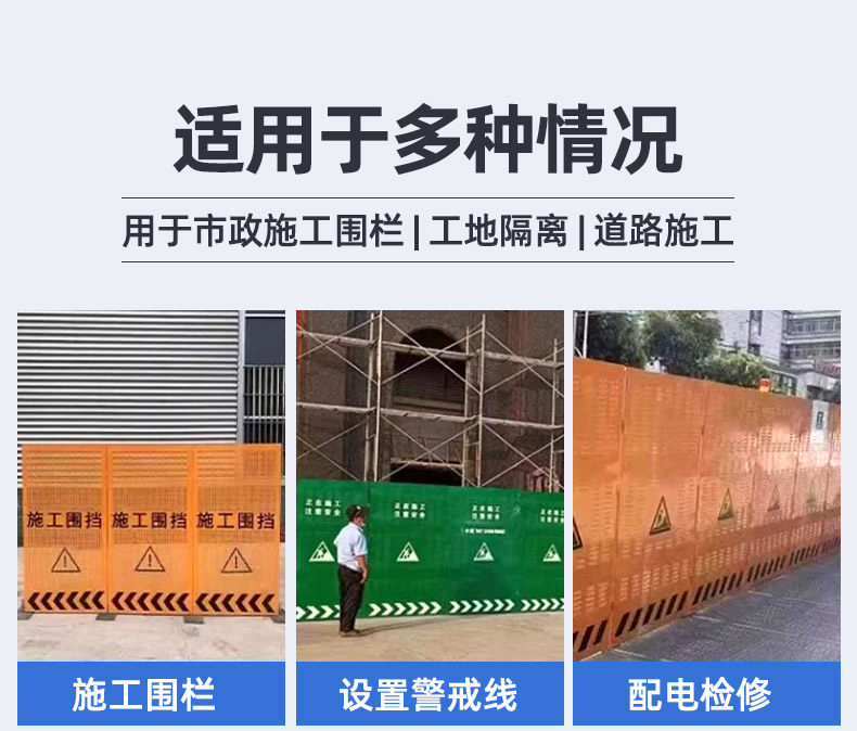 给七局八局中建供过地铁围挡的正规厂商求推荐,有哪些 给七局八局中建供过地铁围挡的正规厂商求推荐,有哪些