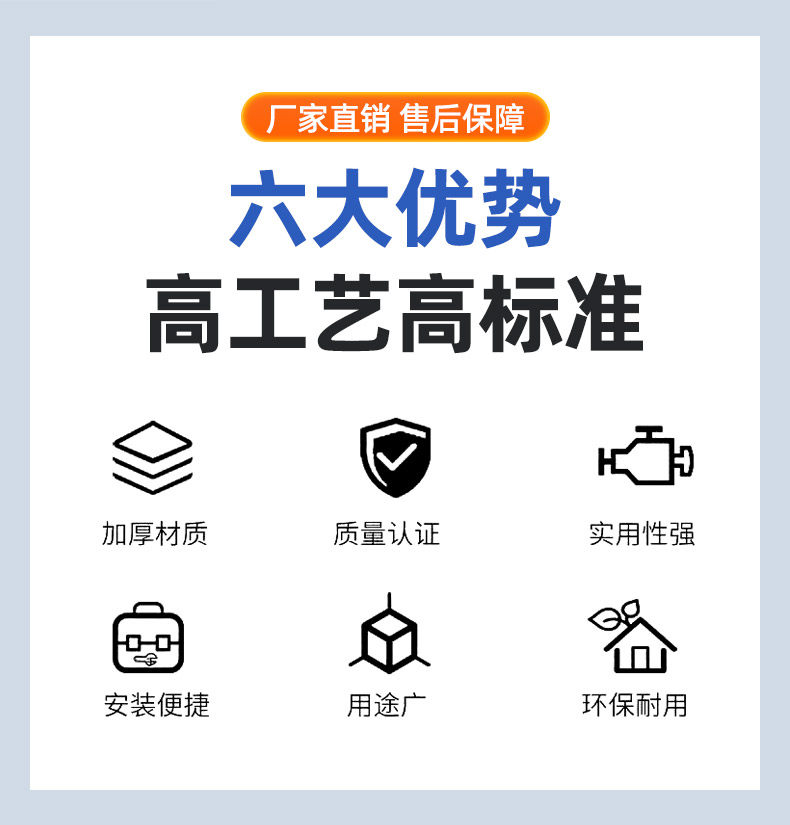 2026年热门的楼层楼梯防护板定制工厂甄选，质量过硬不踩坑