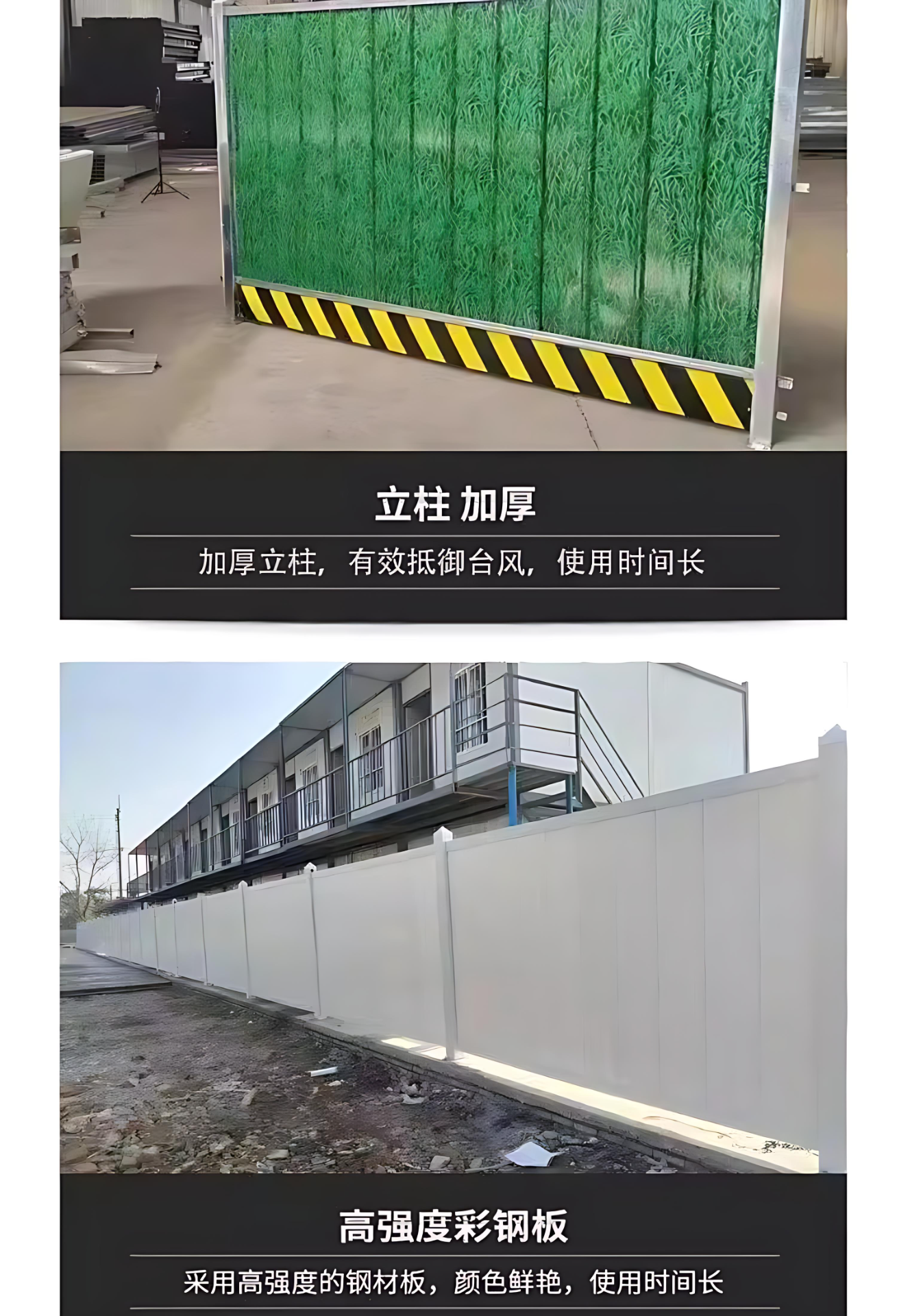 2026年彩钢围挡工厂行业观察与选择指南,省心合作案例盘点 2026年彩钢围挡工厂行业观察与选择指南,省心合作案例盘点