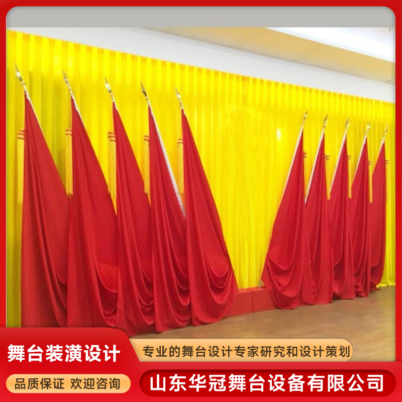 真丝绒舞台幕布价格实惠的厂家，山东华冠舞台设备是吗
