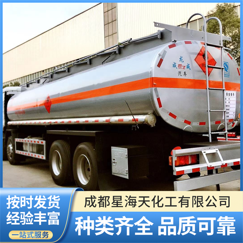 靠谱的二甲苯厂家揭秘，西南区域有仓储的供应商在哪